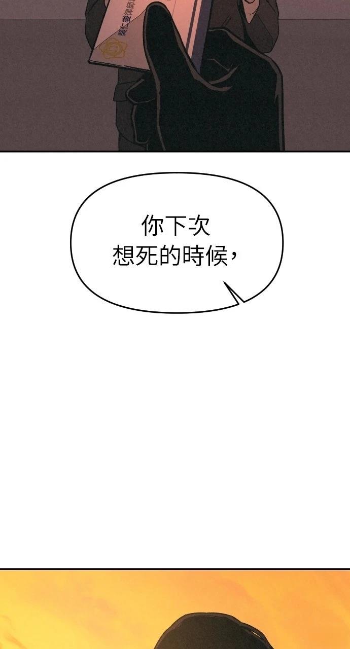 第9话86