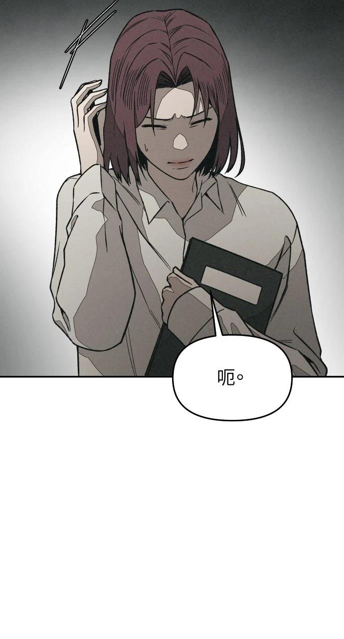 第9话98