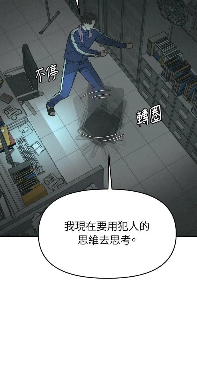 第10话10