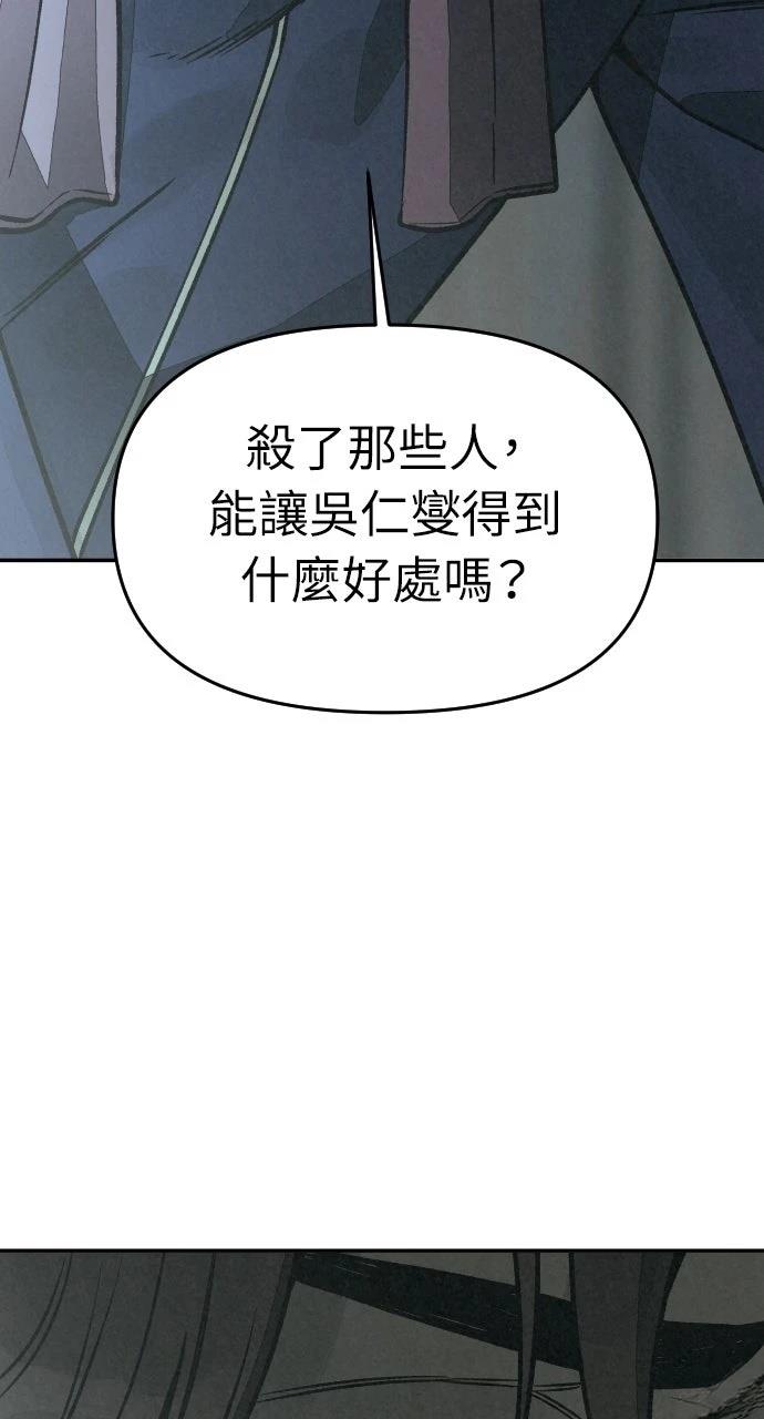 第10话13
