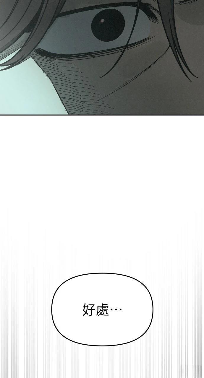 第10话14