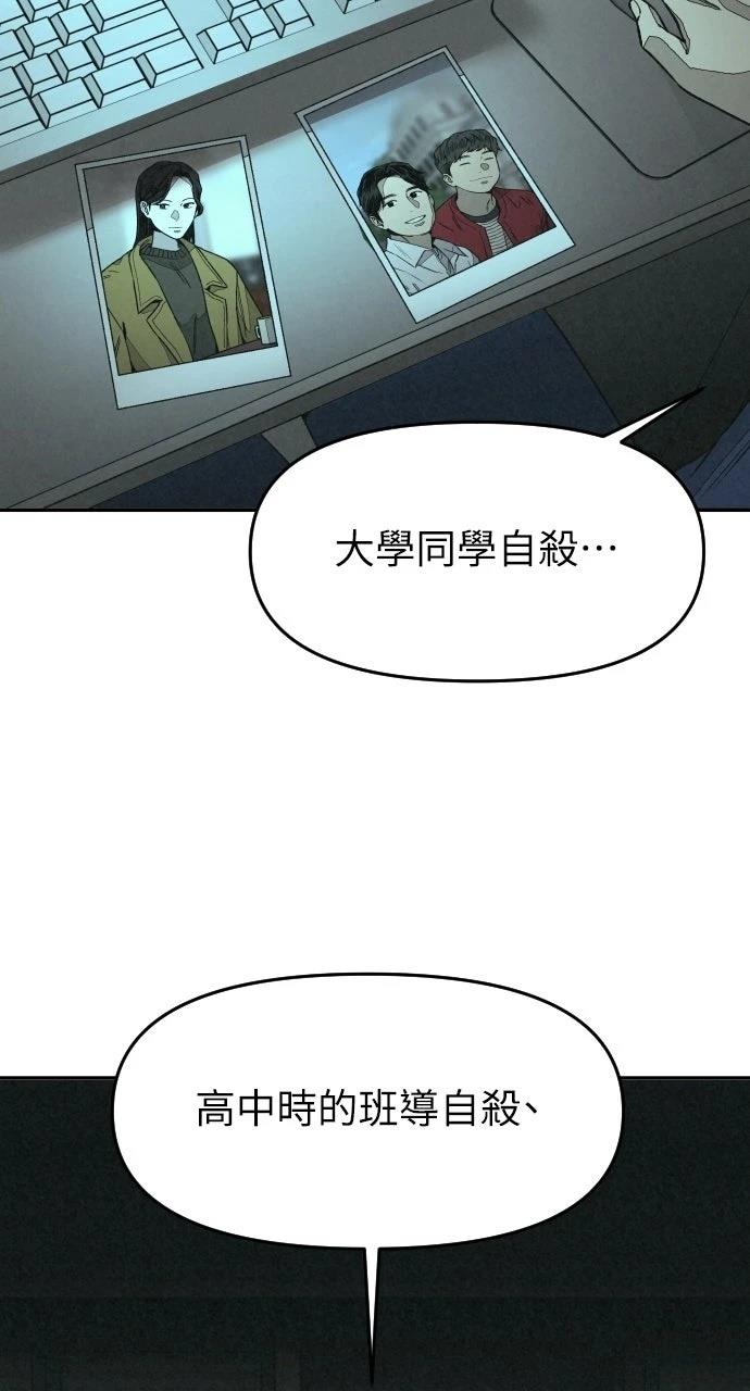 第10话2