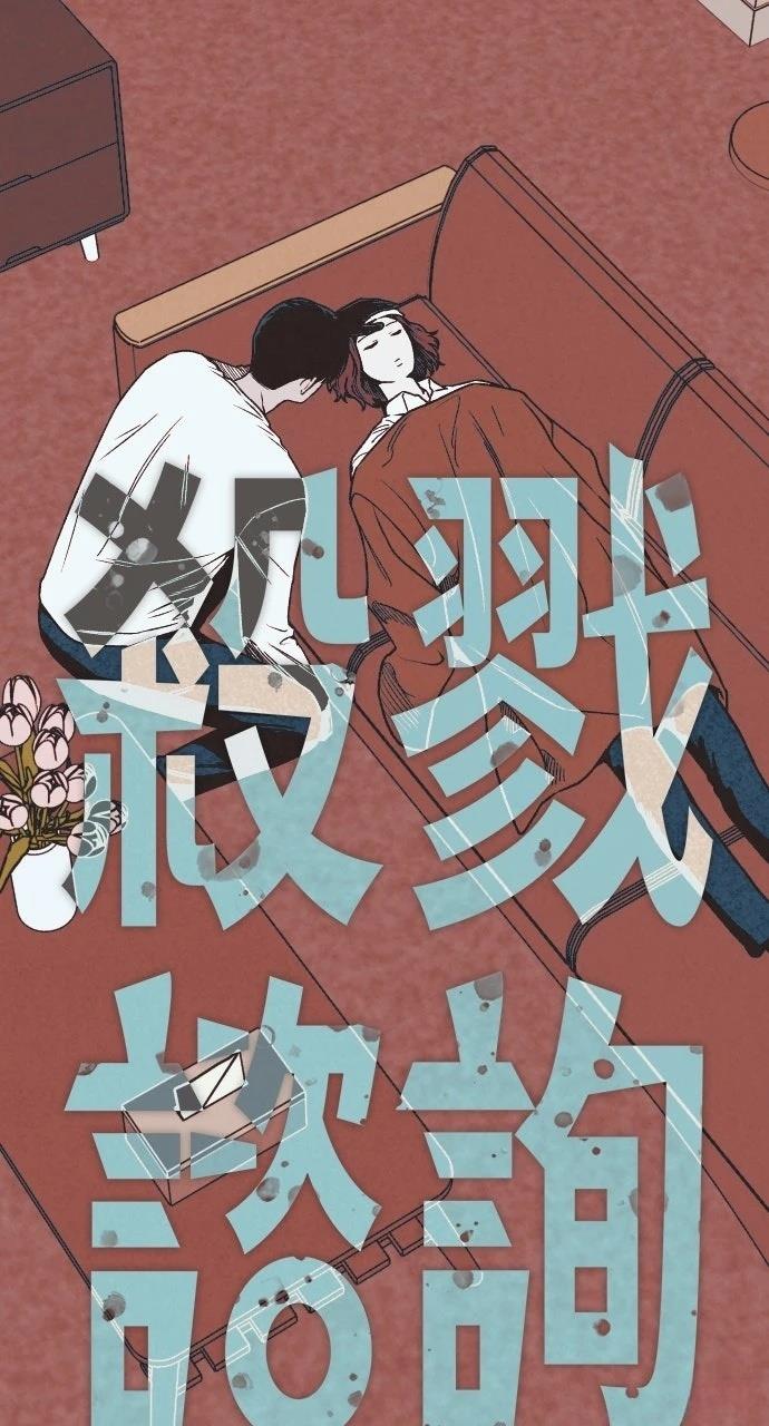 第10话21