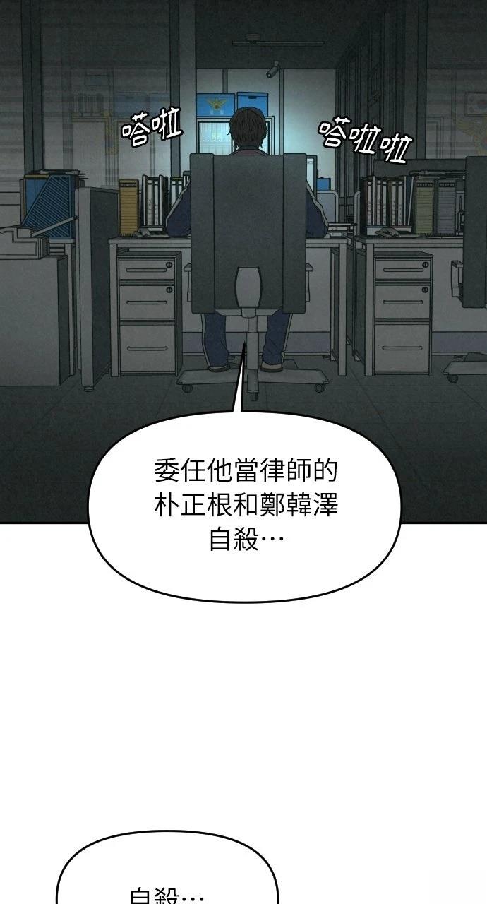 第10话3