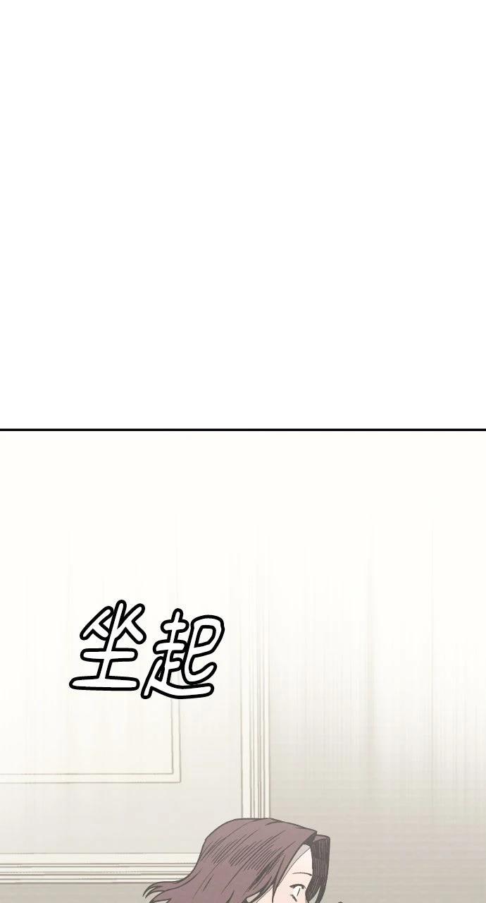 第10话30
