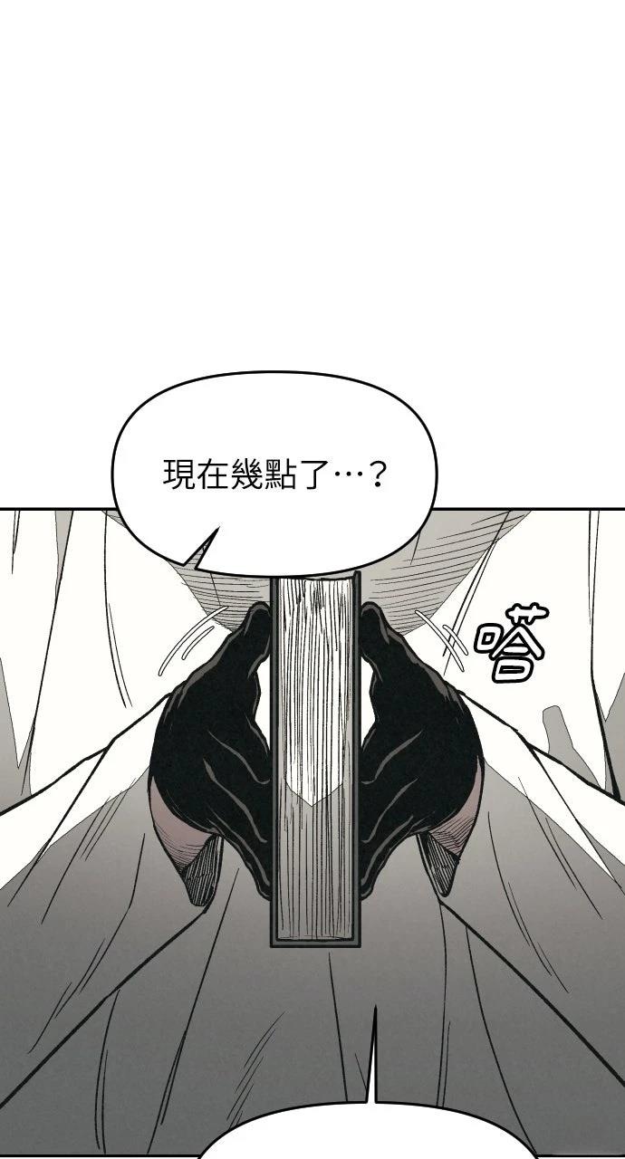 第10话33
