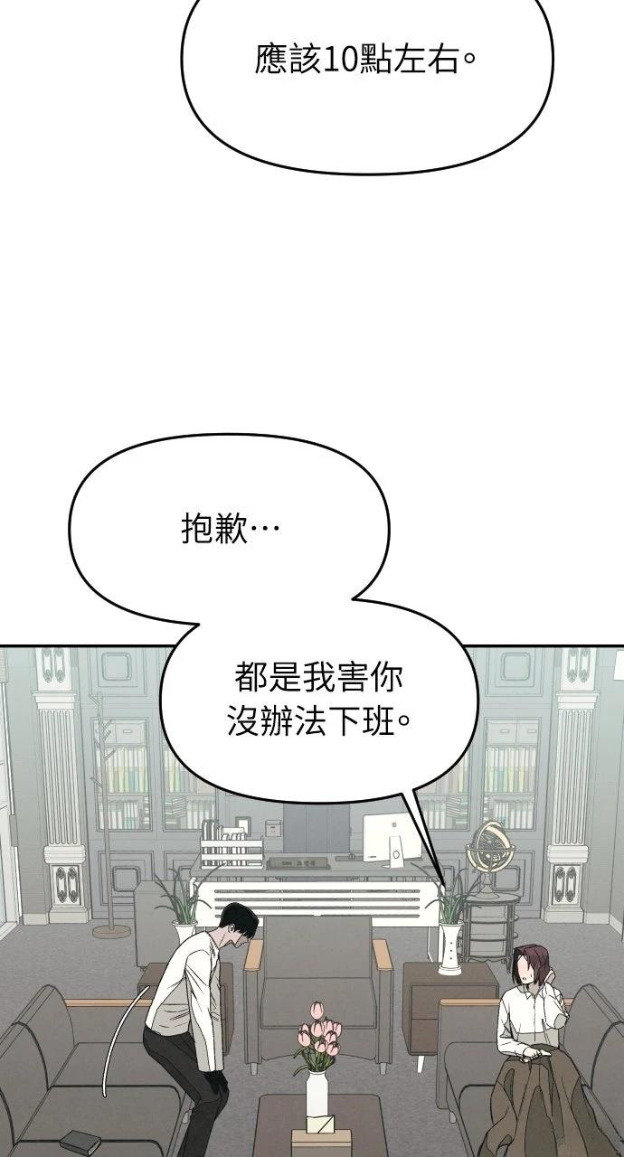 第10话34