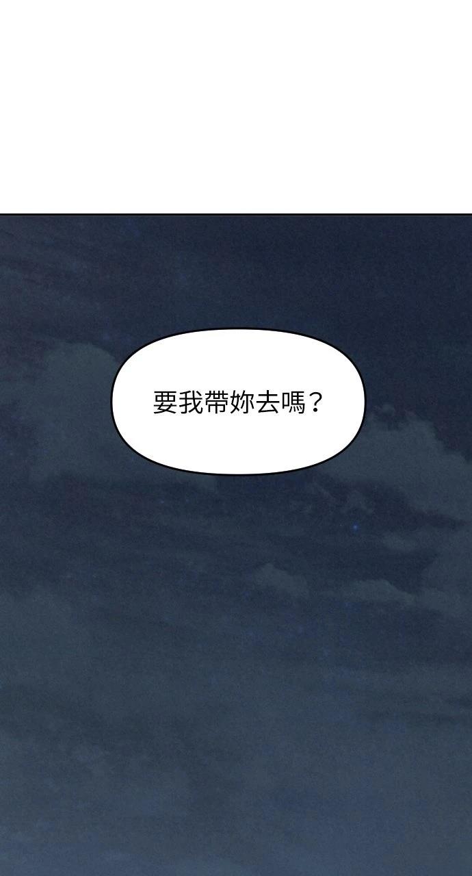 第10话44