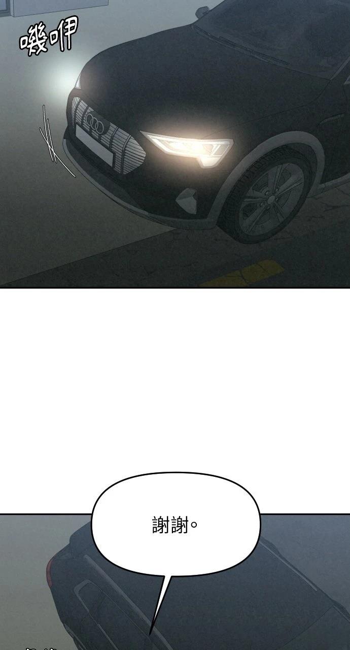 第10话46