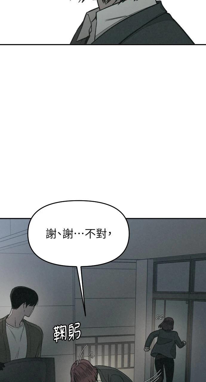 第10话51