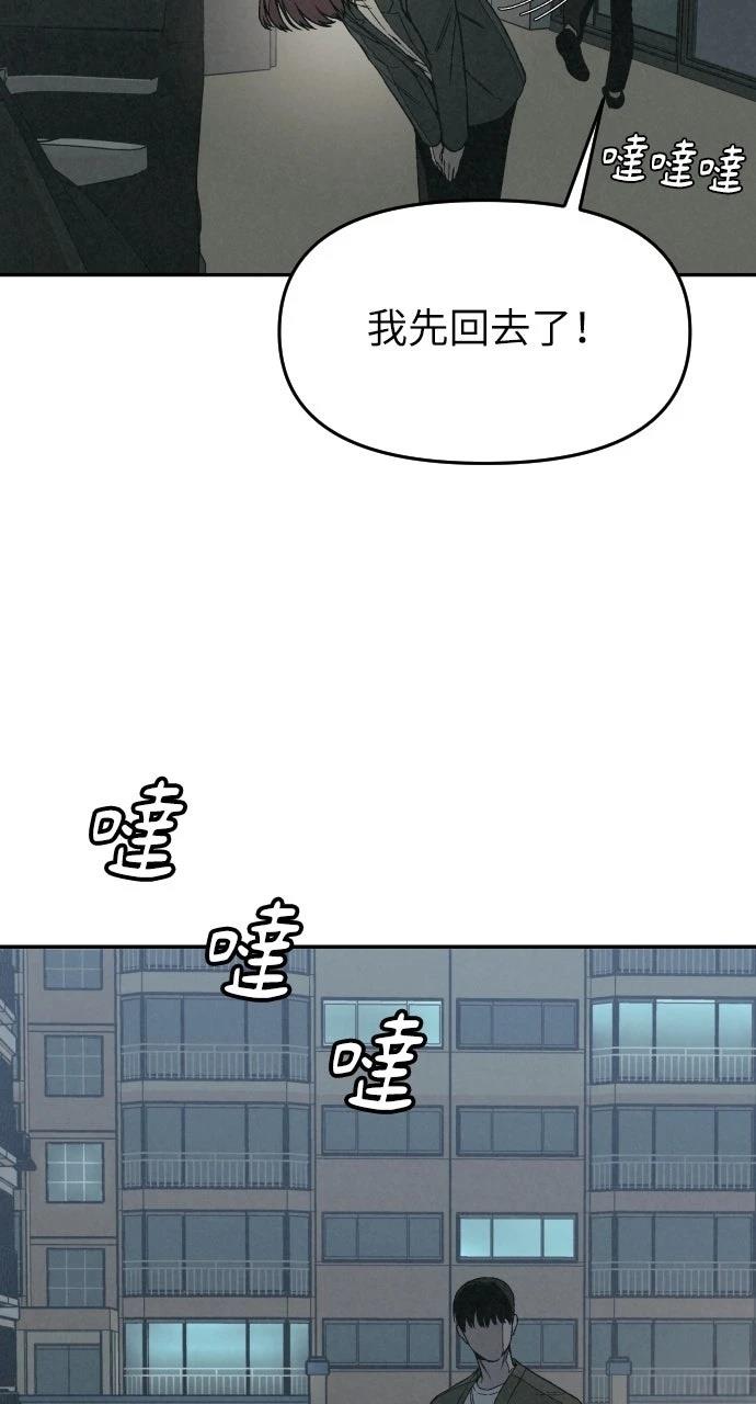 第10话52