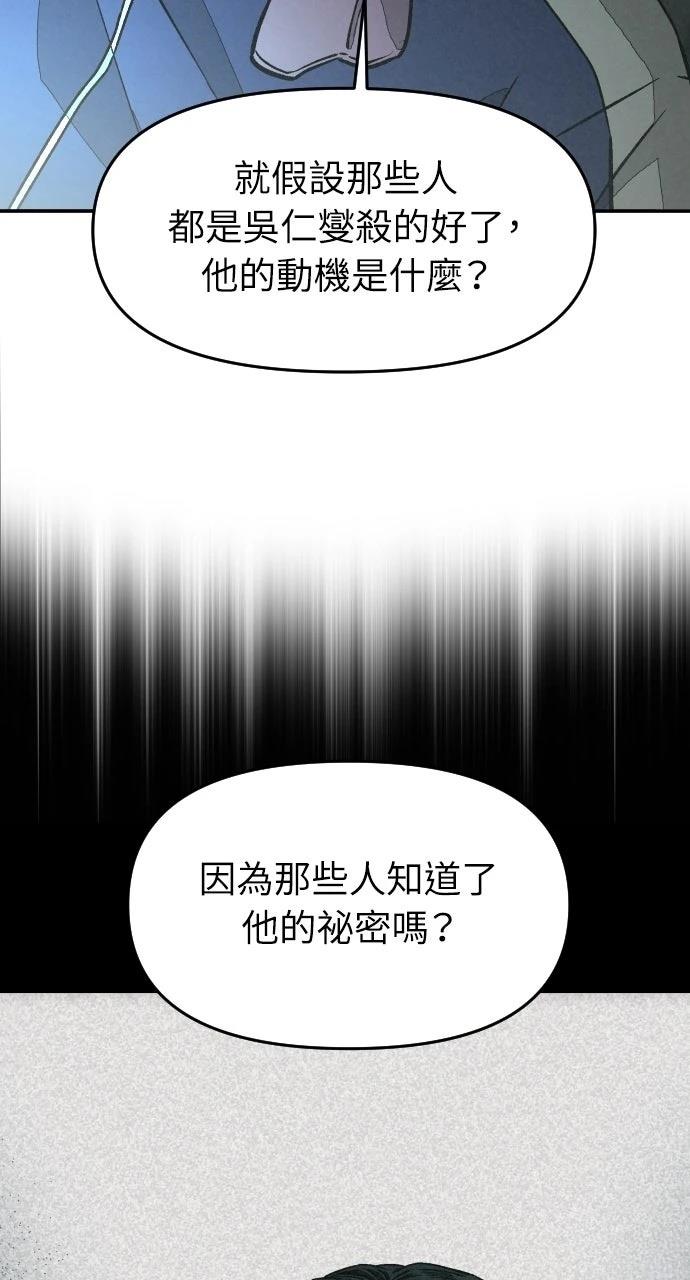 第10话6