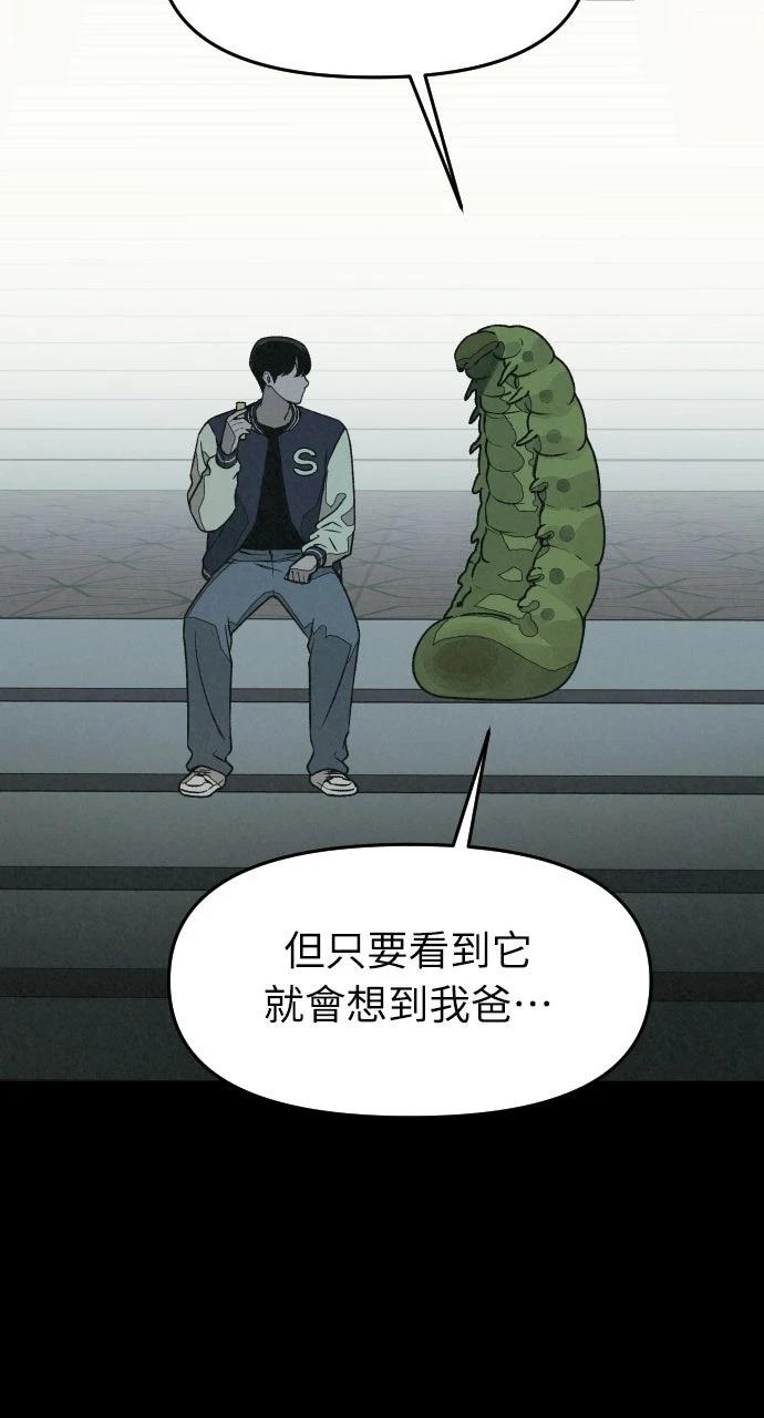 第10话77
