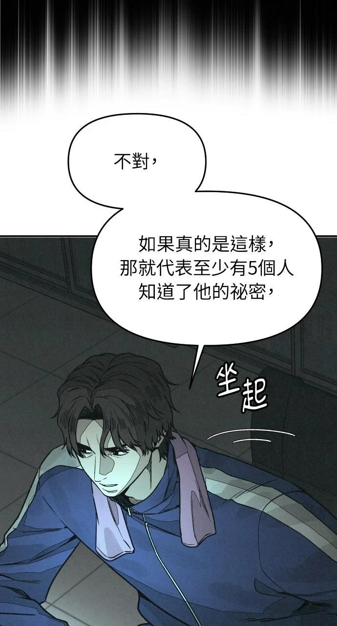 第10话8