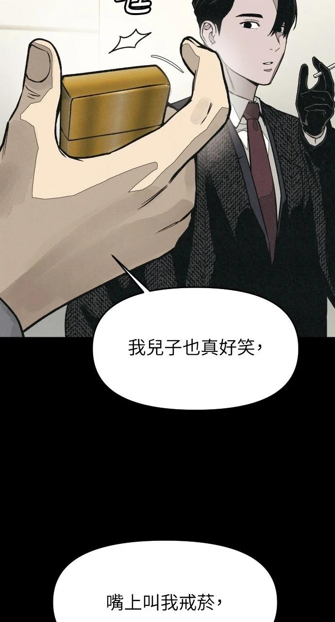 第10话88