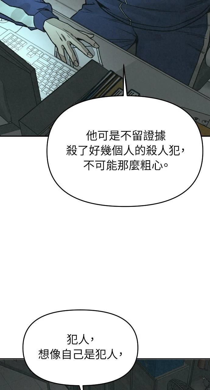 第10话9