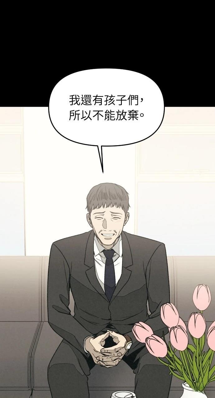 第10话96