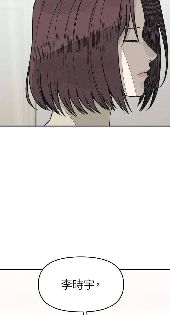 第11话10
