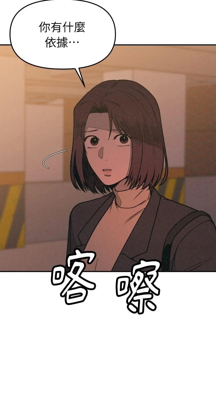 第11话100