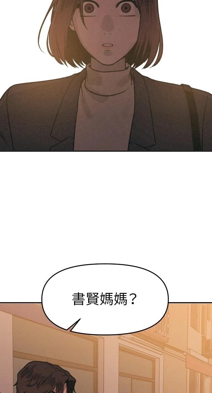 第11话107