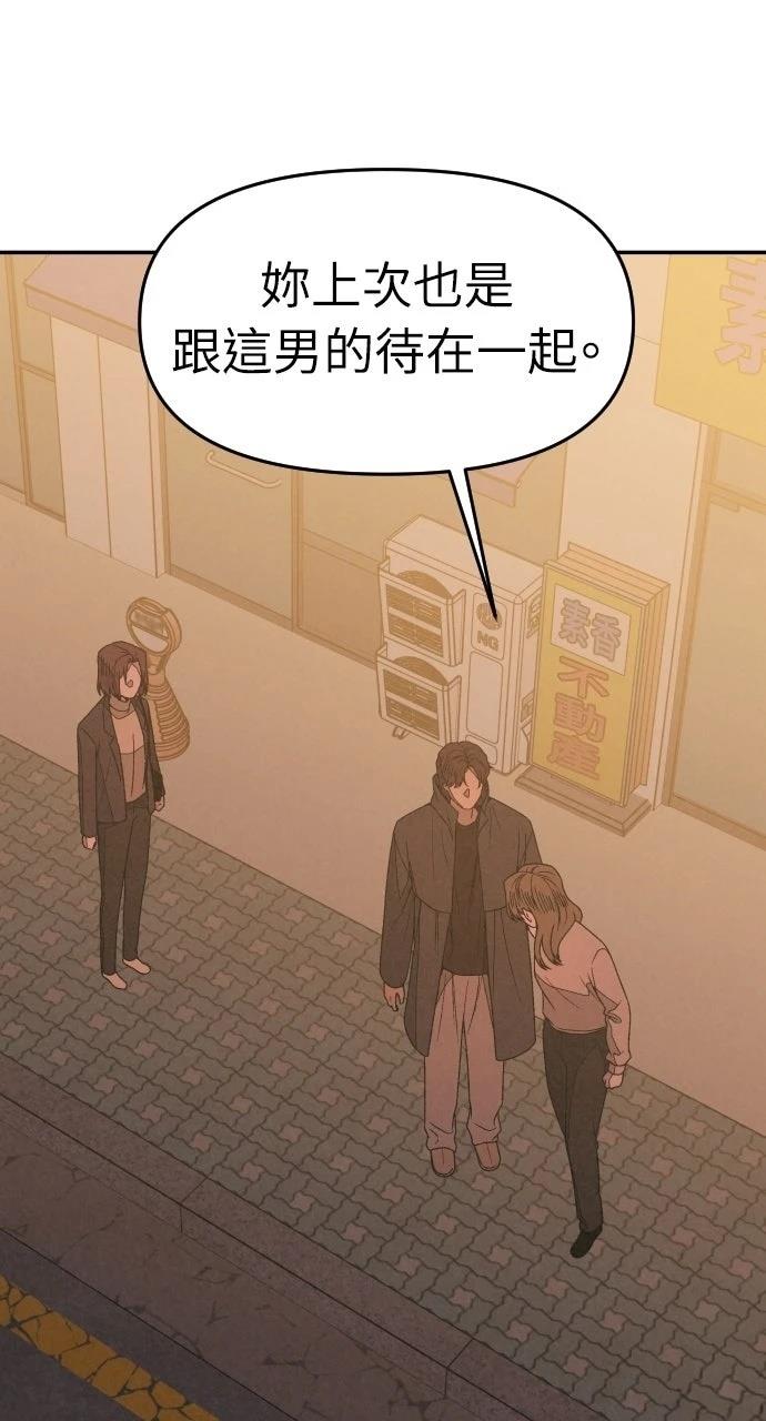 第11话110