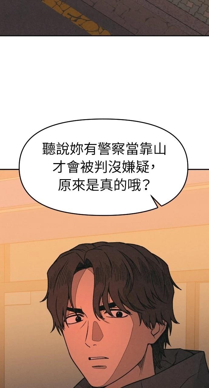 第11话111