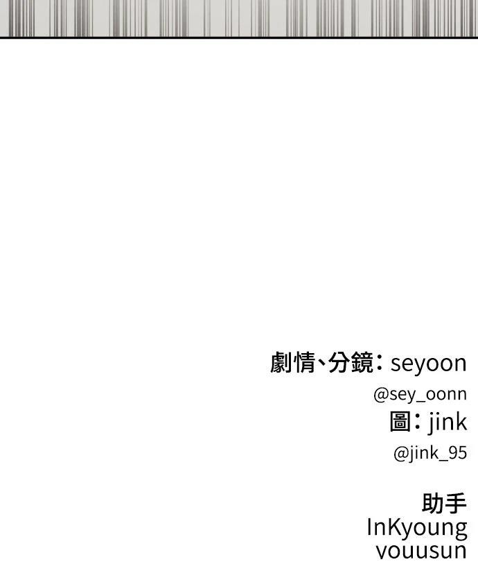 第11话123