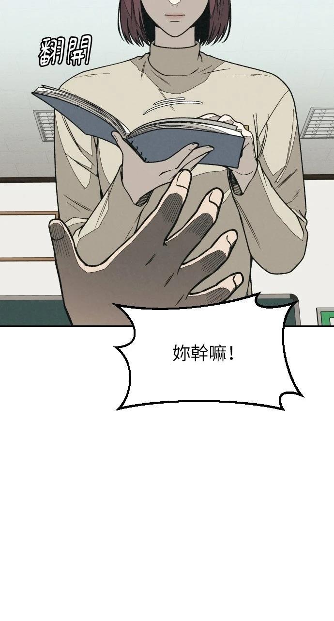 第11话16