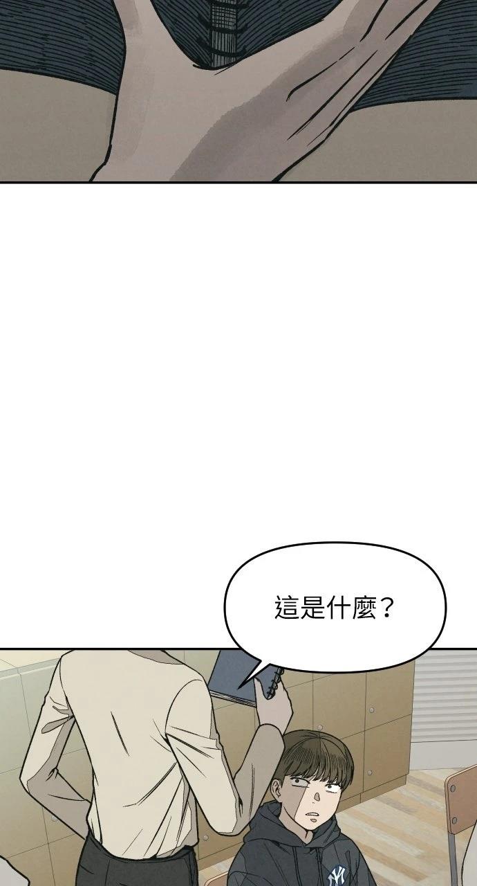 第11话21