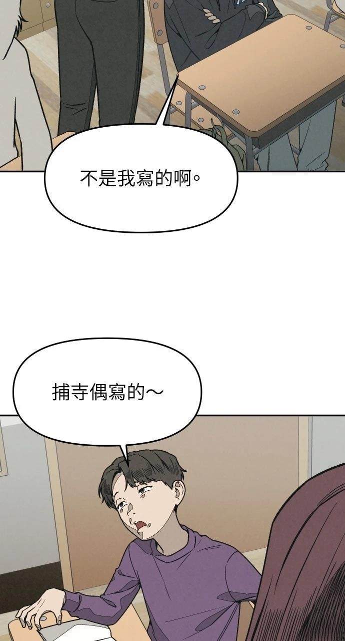 第11话22