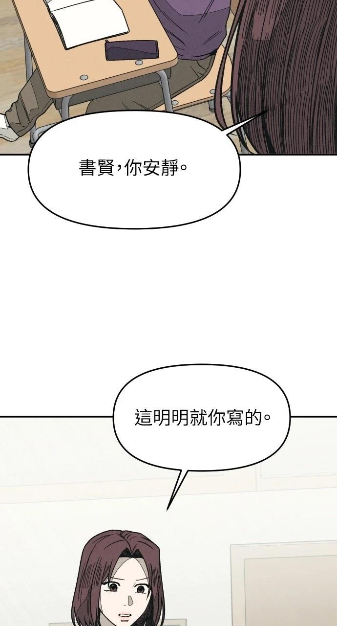 第11话23