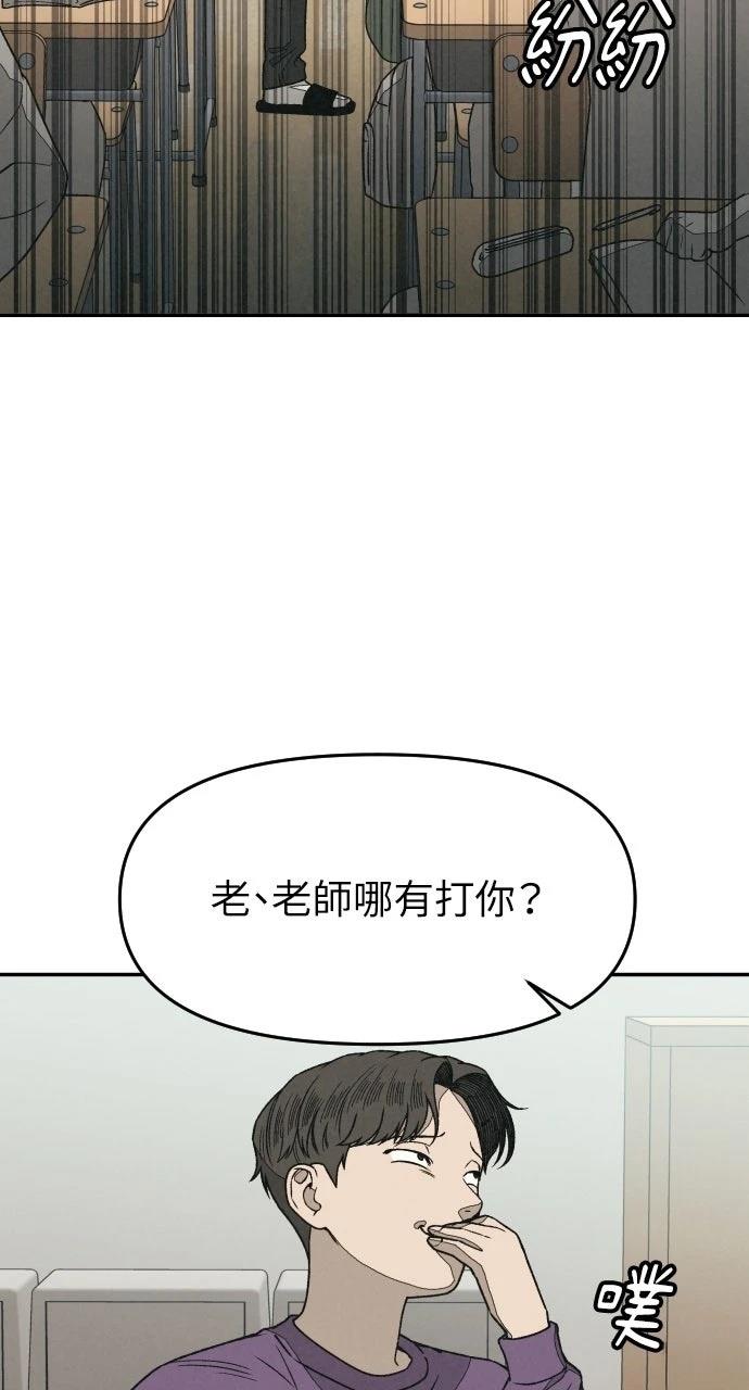 第11话26