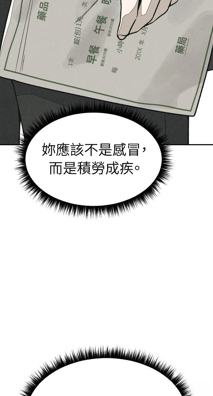 第11话3
