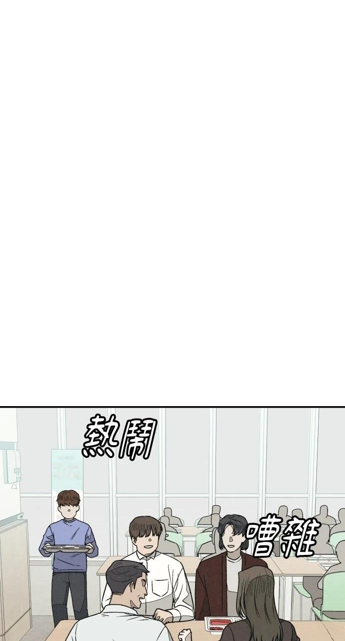 第11话34