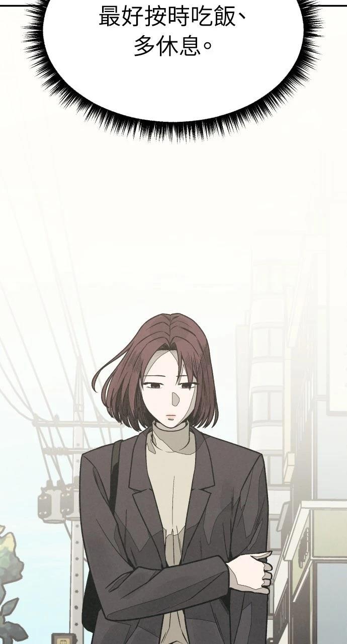 第11话4