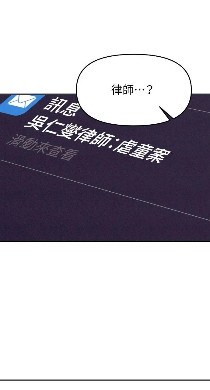 第11话42