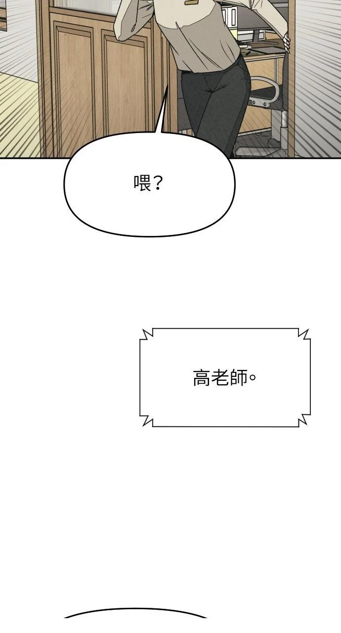 第11话47