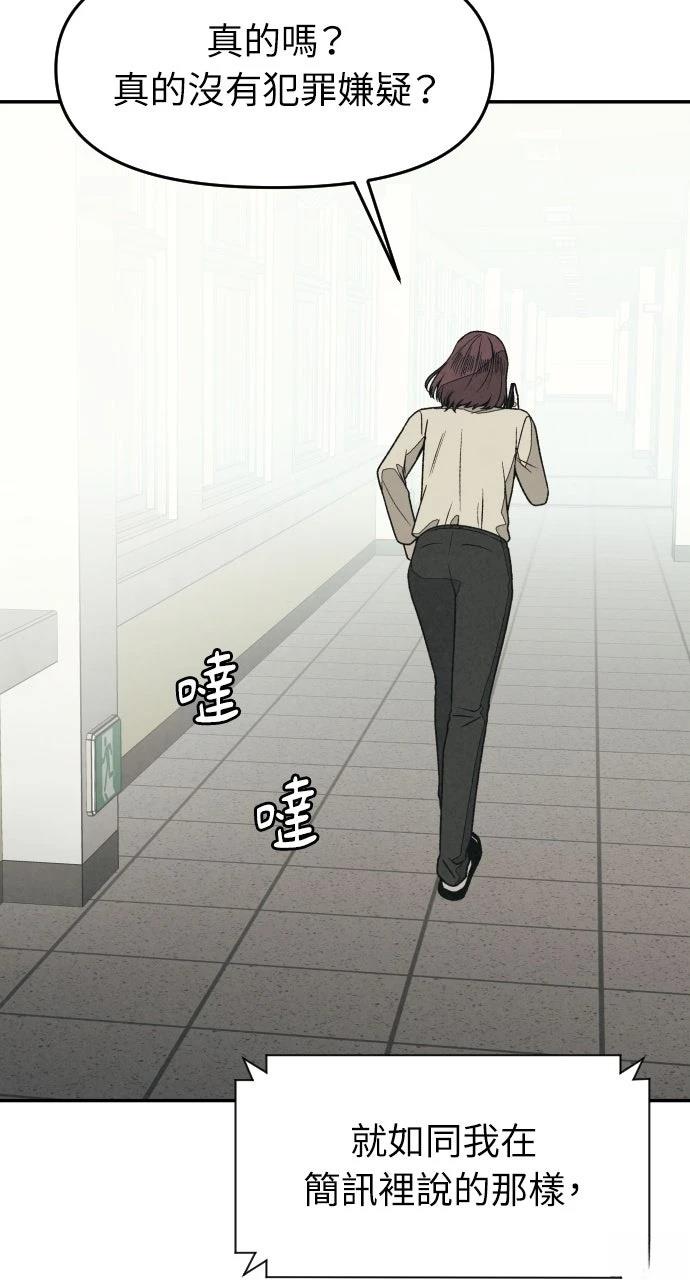 第11话48