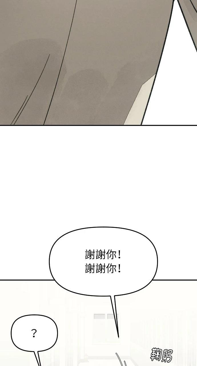 第11话52