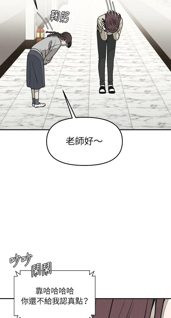 第11话53