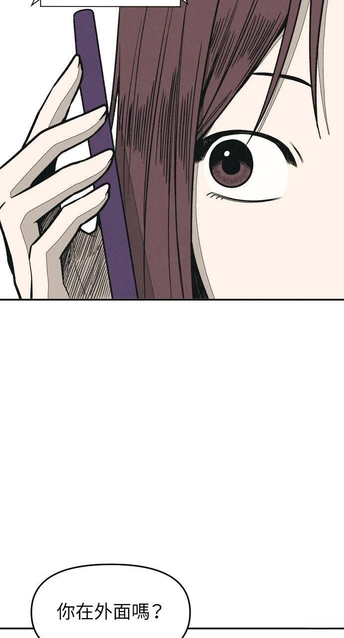 第11话54
