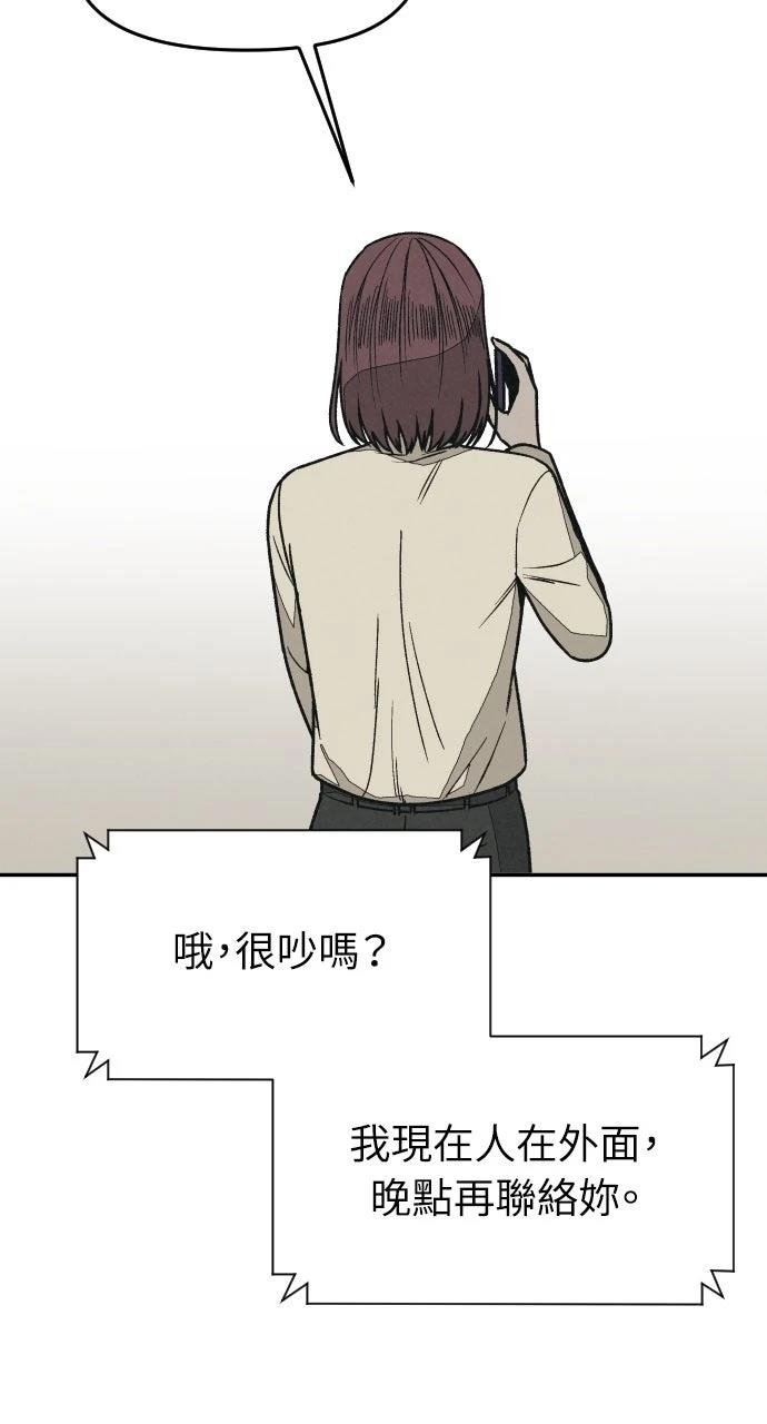 第11话55