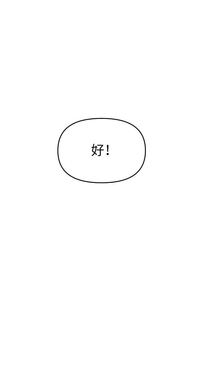 第11话58