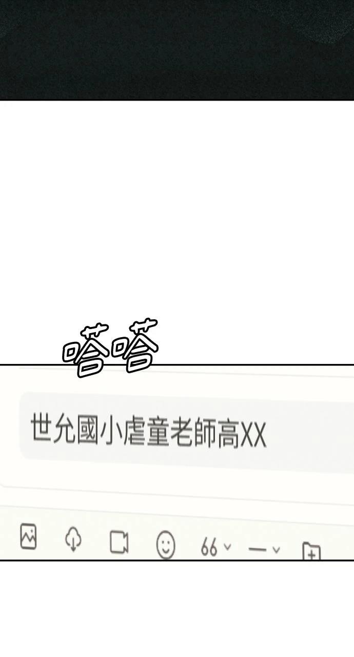 第11话66
