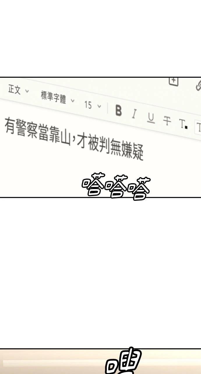 第11话67