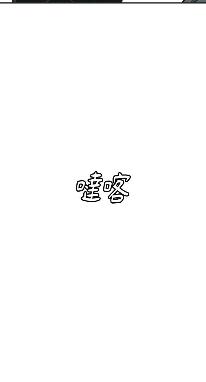 第11话70