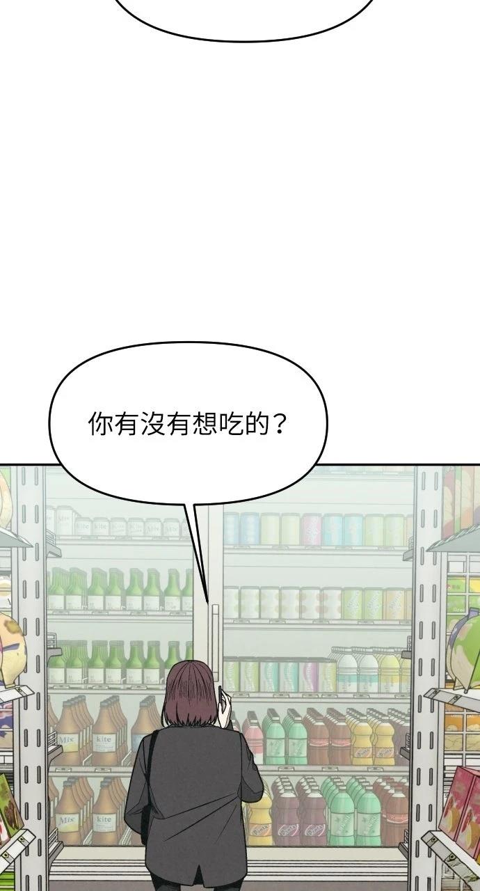 第11话75