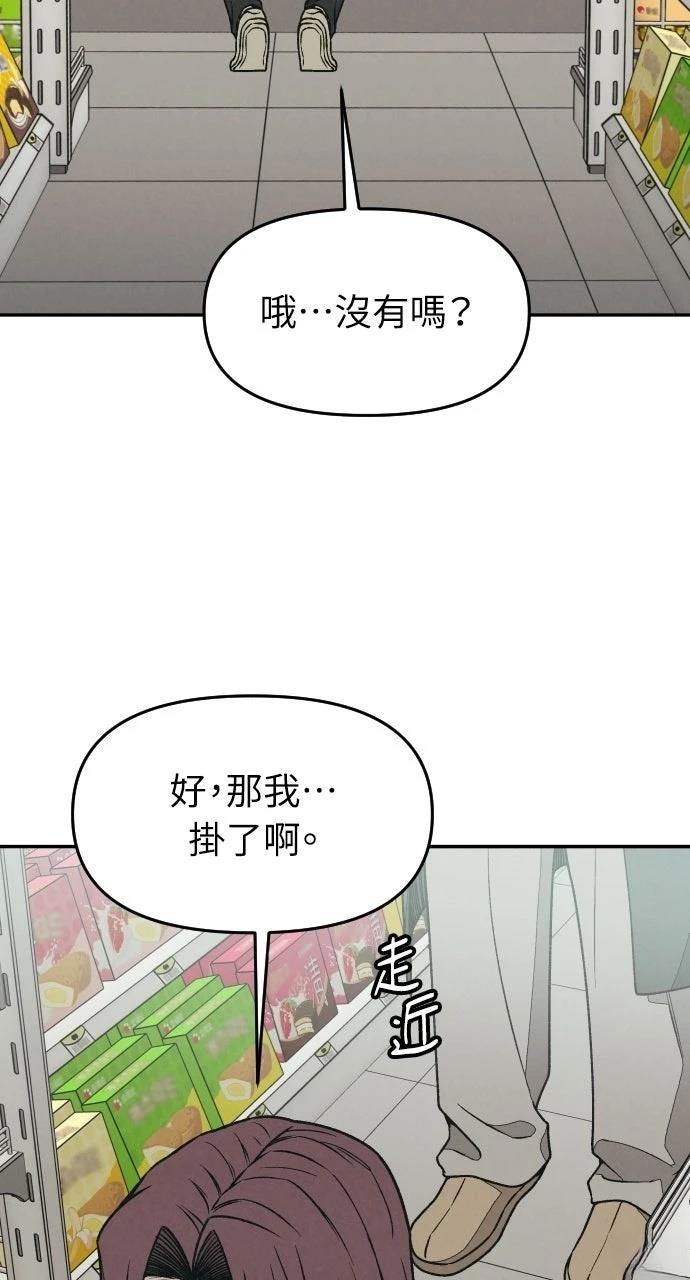 第11话76