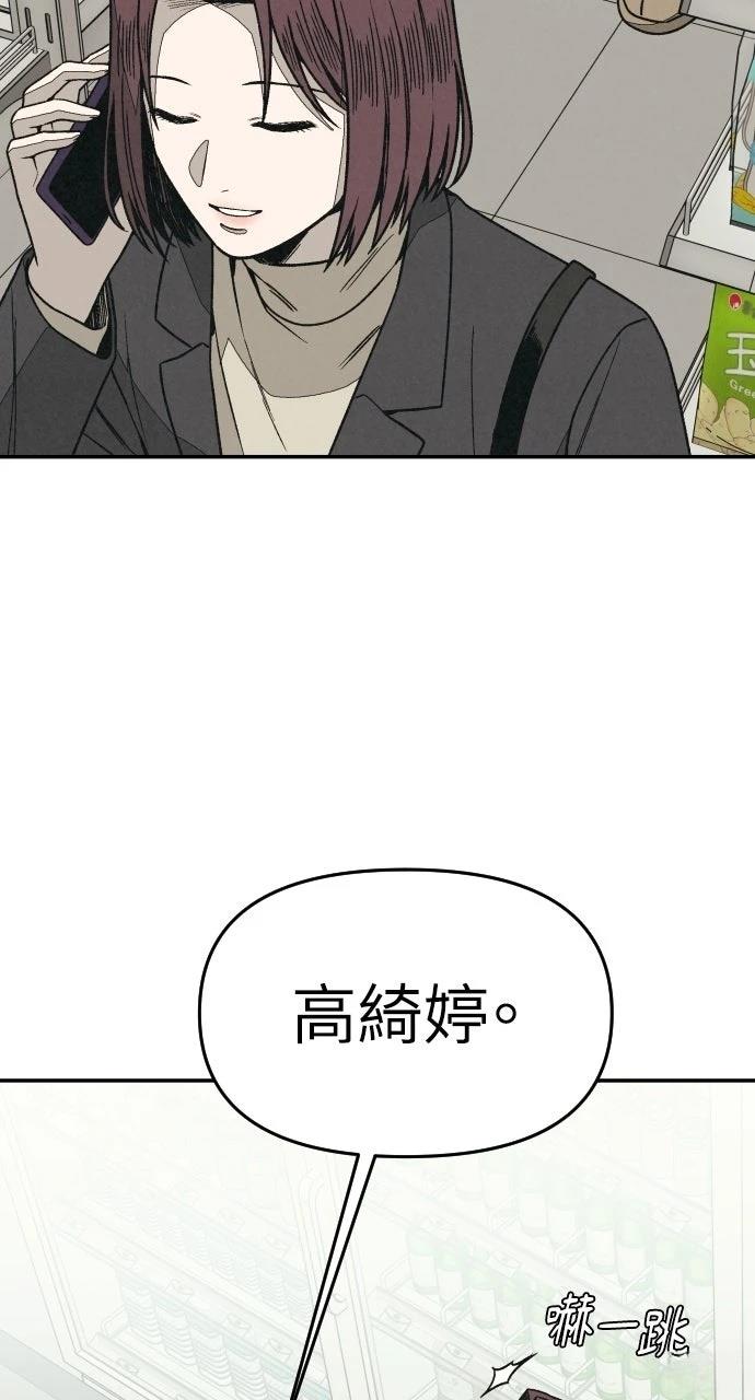 第11话77