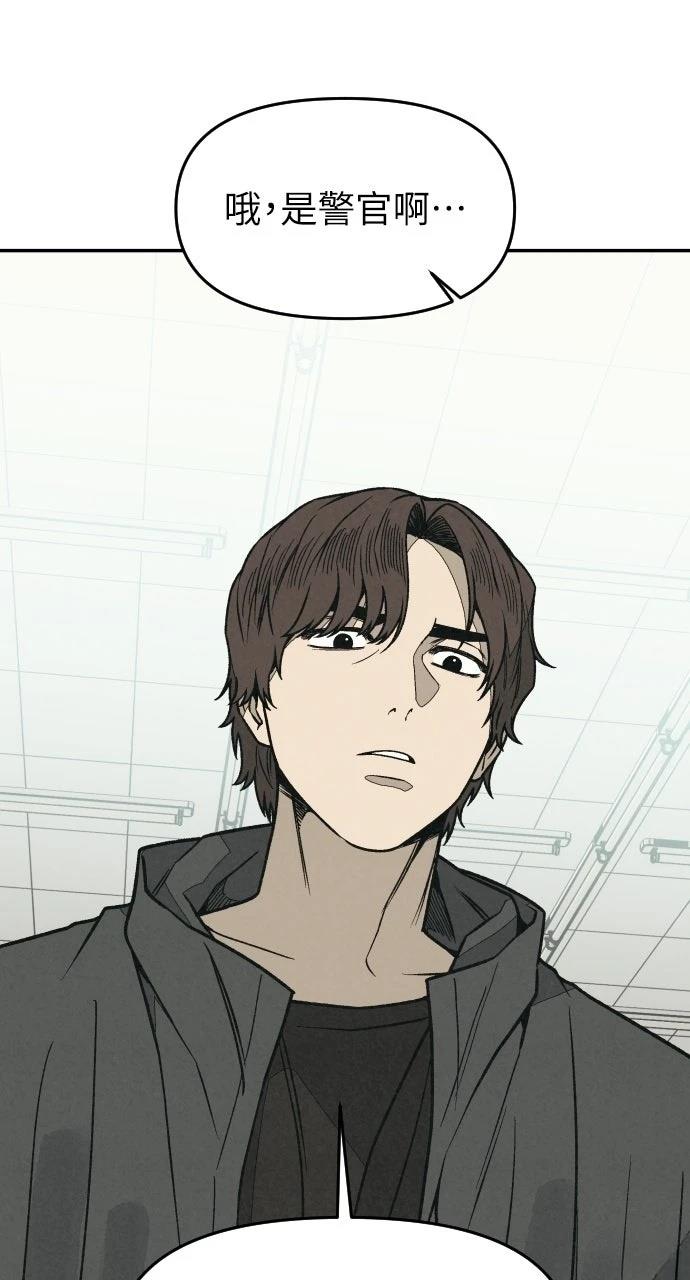 第11话79